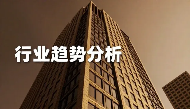智能应用推荐在业务匹配中的适用条件分析